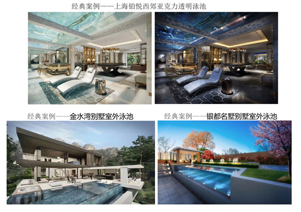 透明泳池案例展示，瑞地格樂亞克力游泳池